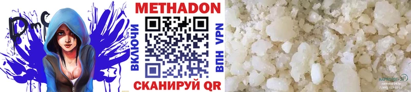 МЕТАДОН VHQ Павлово