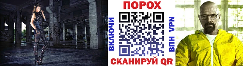МЕТАМФЕТАМИН Декстрометамфетамин 99.9%  ссылка на мегу tor  Павлово 