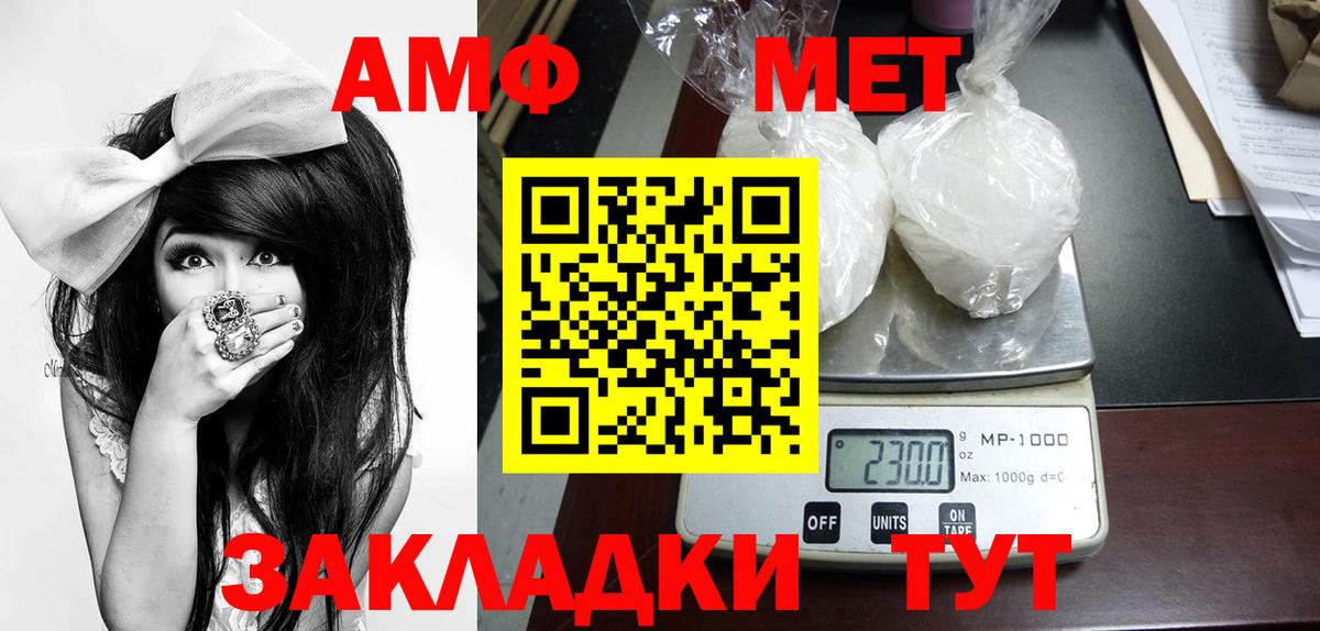 Первитин витя  Вход с VPN  Павлово  Первитин витя 