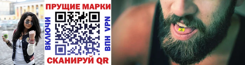 Марки 25I-NBOMe 1,5мг  Павлово 