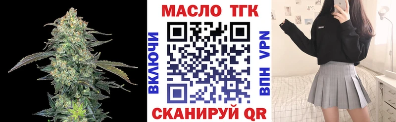 ТГК вейп  Павлово 