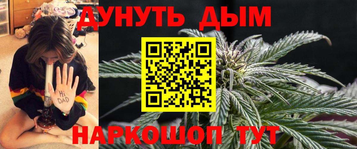 Конопля планчик  Марихуана индика  Вход с VPN  Бошки Шишки Ganja  Павлово 