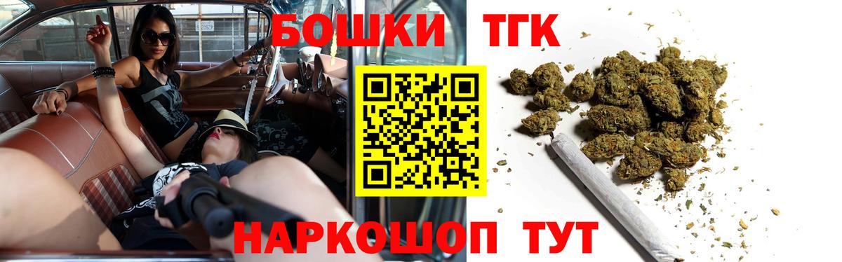 Конопля индика Павлово