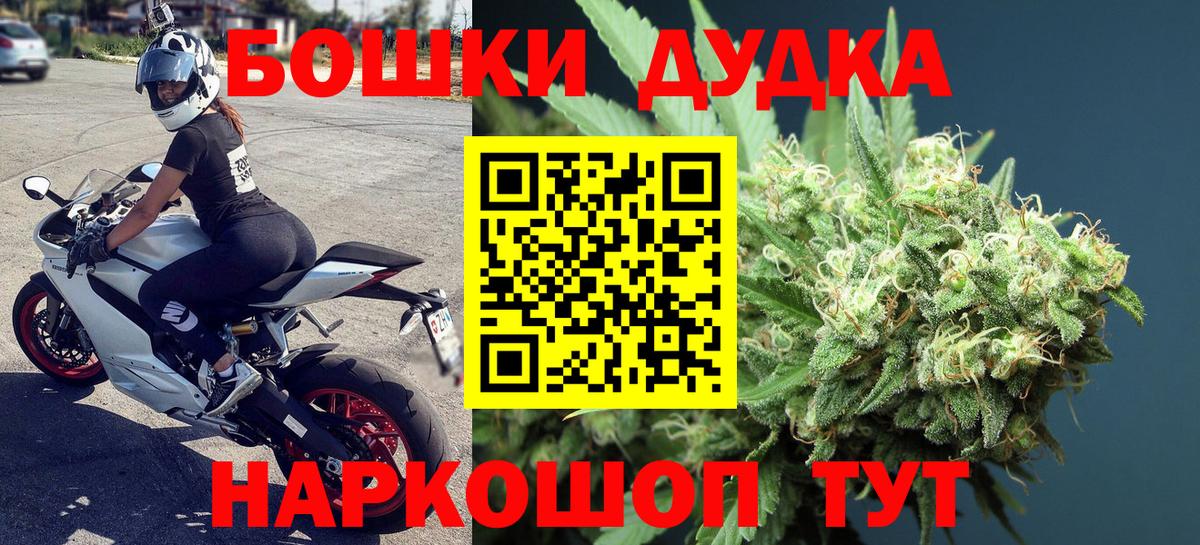 Вейп ТГК  Павлово  Вход с VPN  Экстази  МЕФ кристаллы  ГАШ  Cocaine  Гашиш 